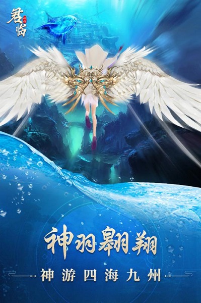 君临果盘无限金币版截图1