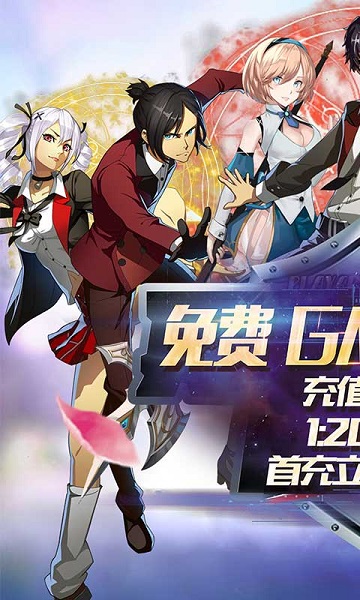 进击的少女百度国际服版截图1