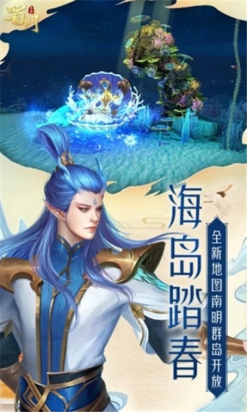 太公归来测试服版截图3