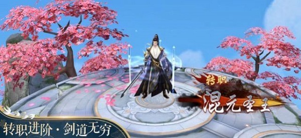 仙魂琉璃仙境无限金币版截图1