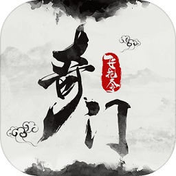 奇门飞花令无限金币版