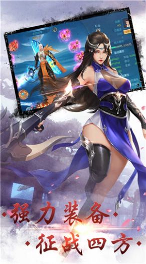 神界九重天官方正版截图1