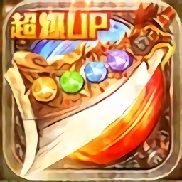 赤月传说龙皇传说官方正版