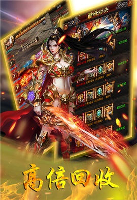 皇城传奇破解版截图1