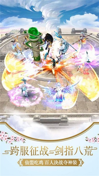九幽幻剑录国际服版截图1