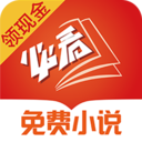 必看小说免费登录版