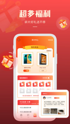 必阅小说在线看版截图1