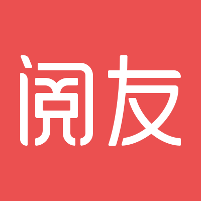 阅友小说在线阅读版