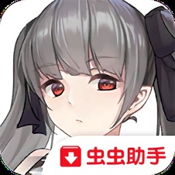 零虚构官服版