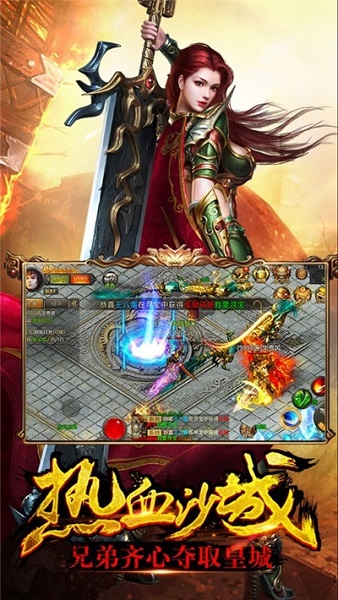 至尊神戒官方正版截图1