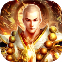 九州封魔传免费版