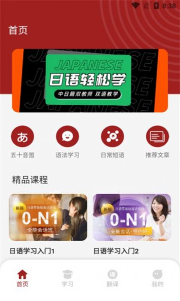 影子跟读手机版截图1