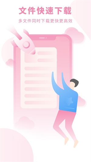 爱旗小说阅读器(天天小说阅读器)完整版截图1