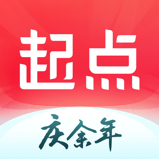 起点女生网正式版