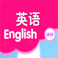 译林小学英语正式版
