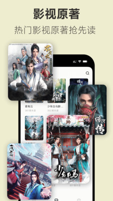 不可能的世界小说在线看版截图1