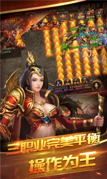 蓝月盛世官服版截图1