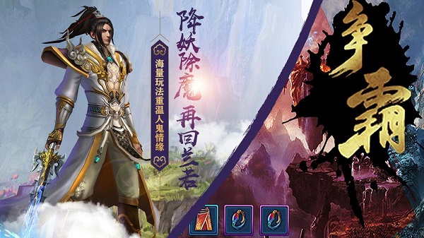 时空情缘官方正版截图1