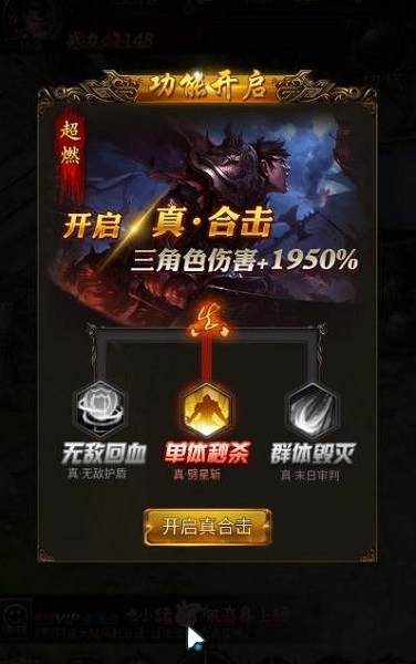 小宝来了官服版截图1