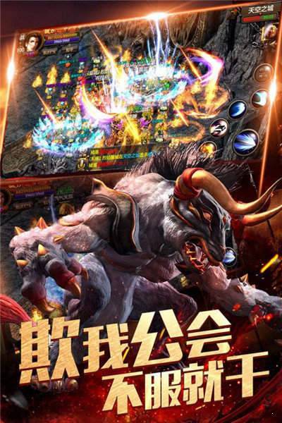 散人传奇散人专服官方正版截图1