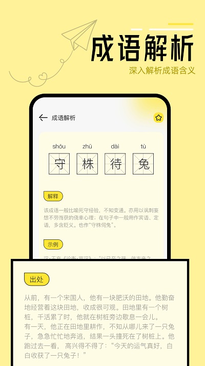 换源阅读器破解版截图1