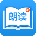 朗读大师软件在线看版