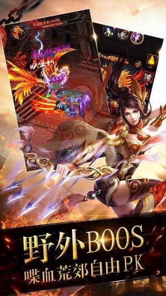 特戒蓝月破解版截图1