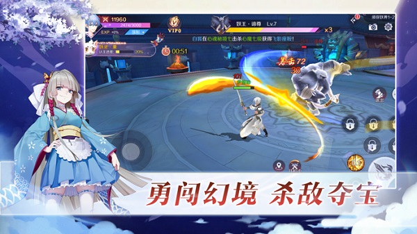 妖月传说领红包官方版截图1