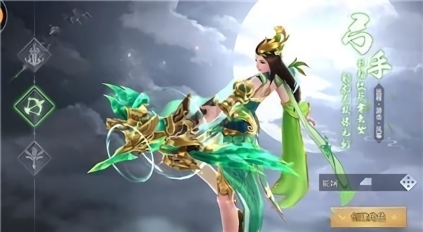 武动轩辕官服版截图1