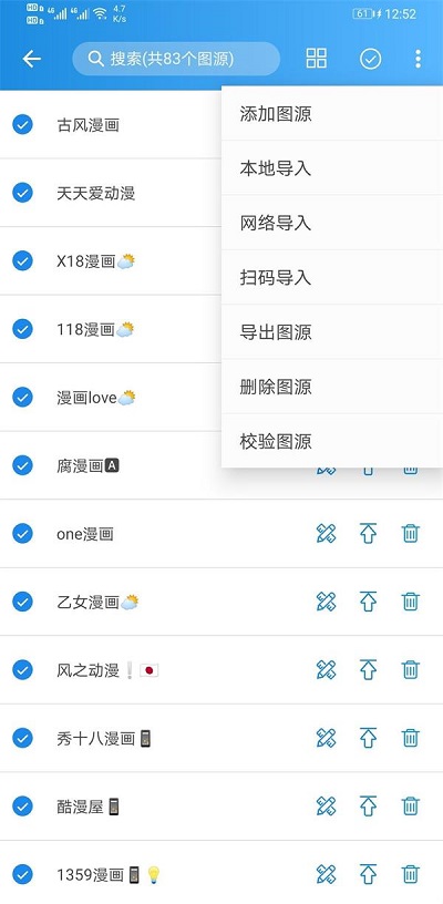 源仓库异次元正式版截图1