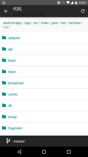 码云gitee手机版截图1