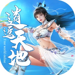 逍遥天地封魔剑魂测试服版