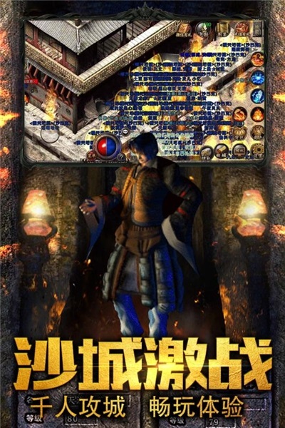 吸血传奇免费版截图1