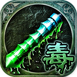 吸血传奇免费版