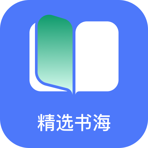 直书阅读免费看版