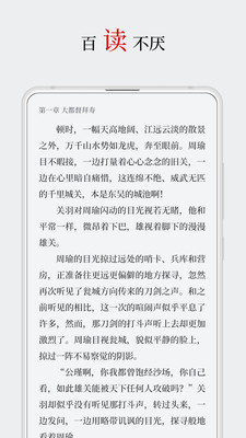 厚墨小说在线阅读版截图1