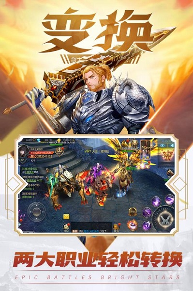 元尊传国际服版截图1
