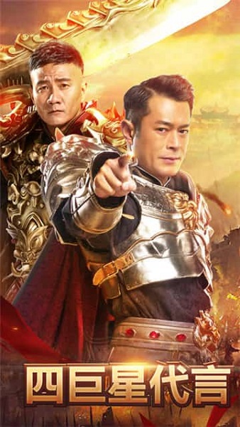 甄传奇免费版截图1