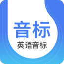 英语音标官方版