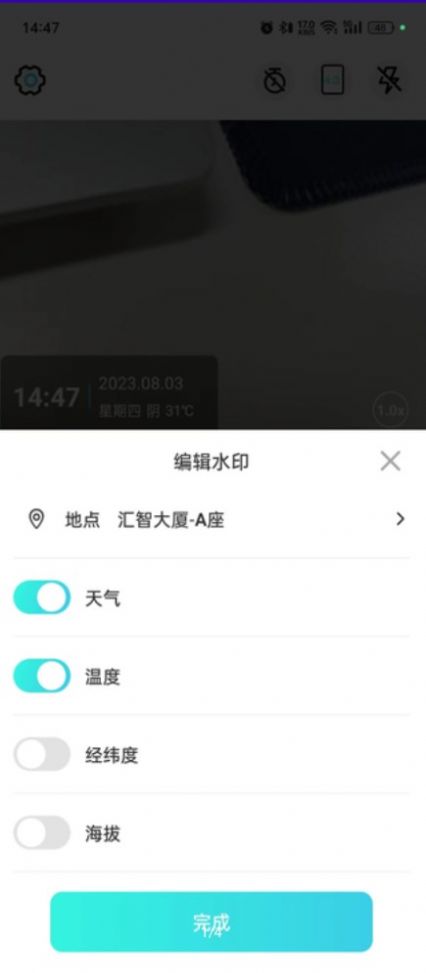 作业试卷辅导无广告版截图1