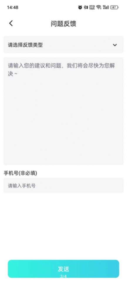 作业试卷辅导无广告版截图3