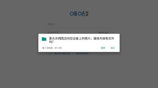 闪元无限观看版截图1