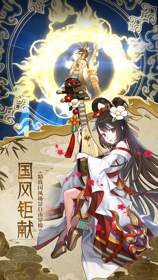 荒古山海传官方正版截图1
