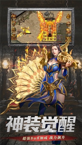 倍攻屠龙传说官方正版截图1
