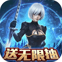 怒魂国际服版