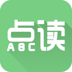 爱点读入口破解版