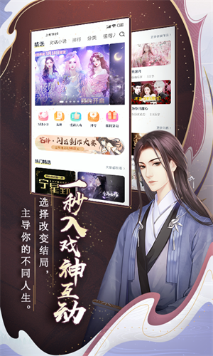 闪艺在线玩完整版截图1
