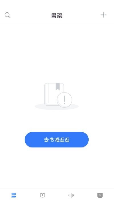 甜橙小说全文阅读破解版截图1