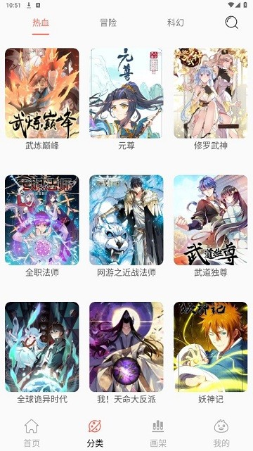 Souman免费看版截图1