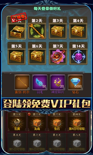 无境之城h5官方版截图1